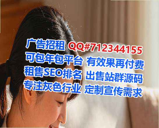 盐湖捐卵机电安装事务所
